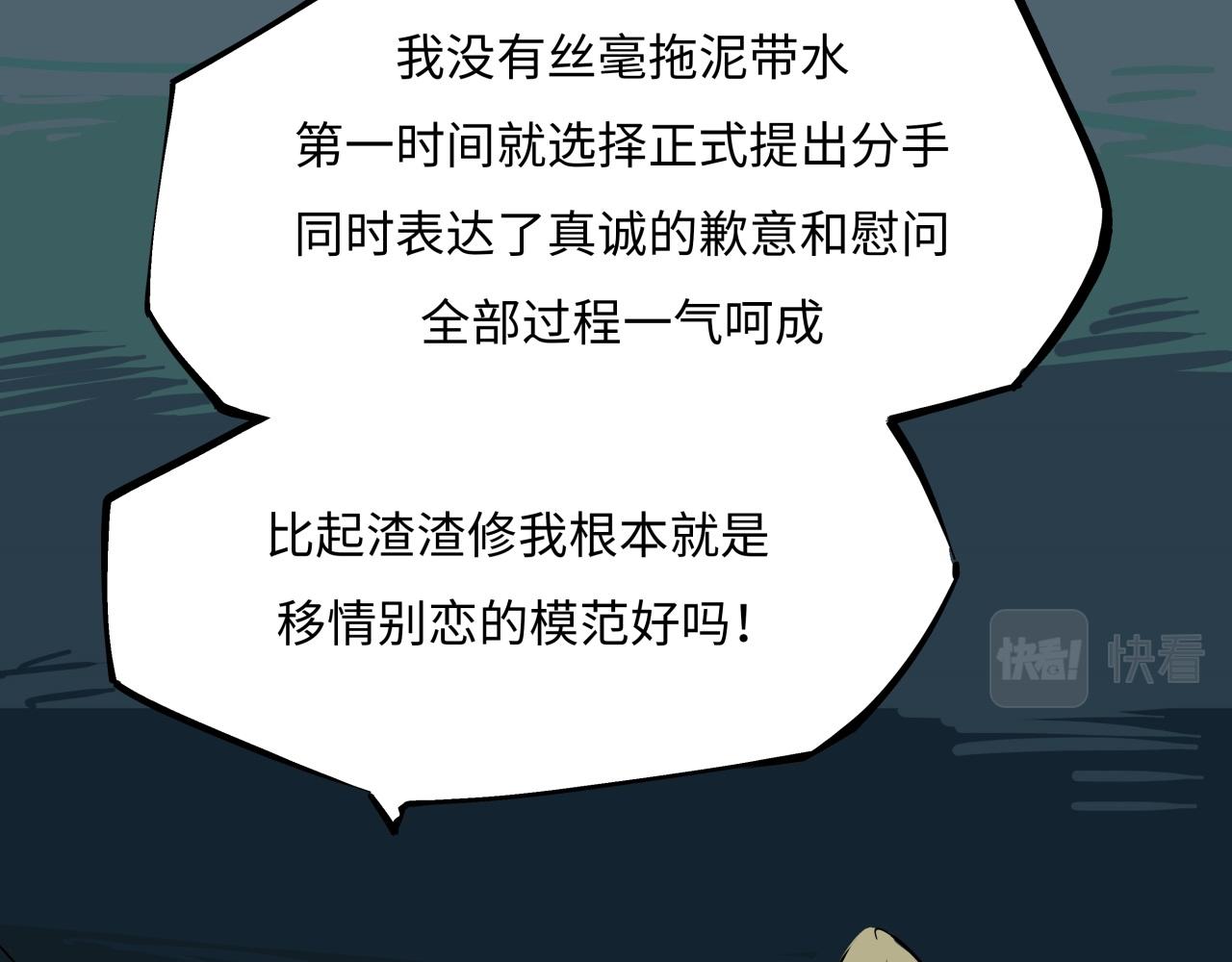 第79话 以爱之名134