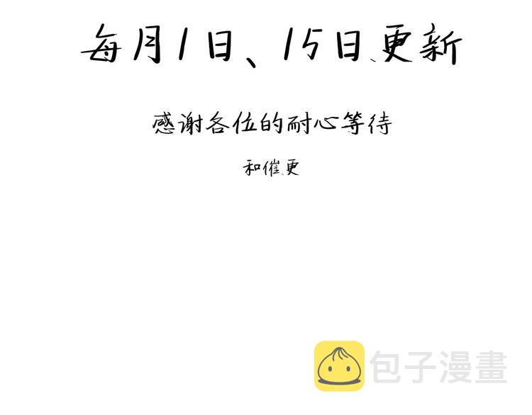 第23话 隐瞒189
