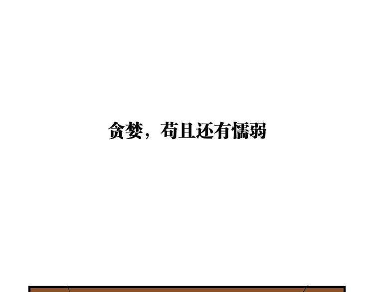 第53话 顽疾63
