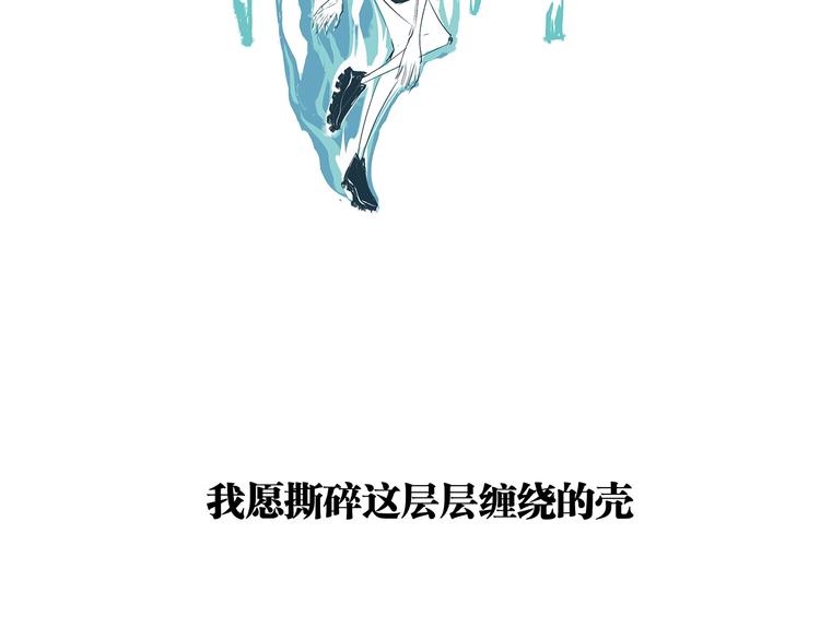 第53话 顽疾80