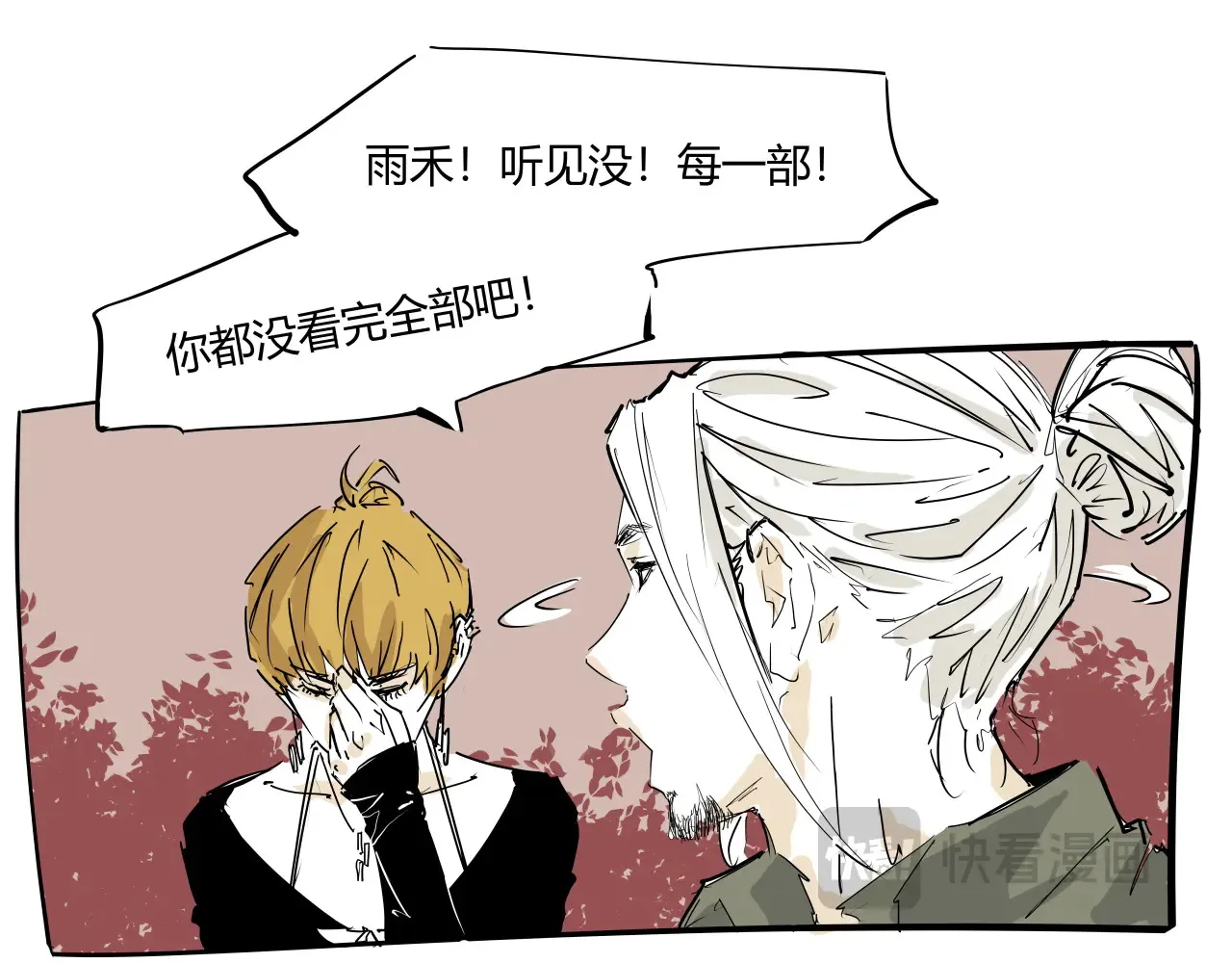 第103话  聚散离合176