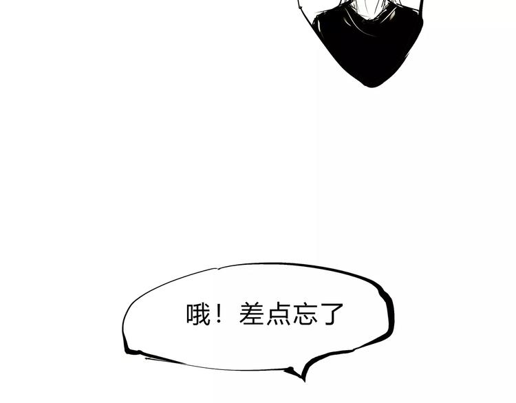 第38话 当故事照进现实243
