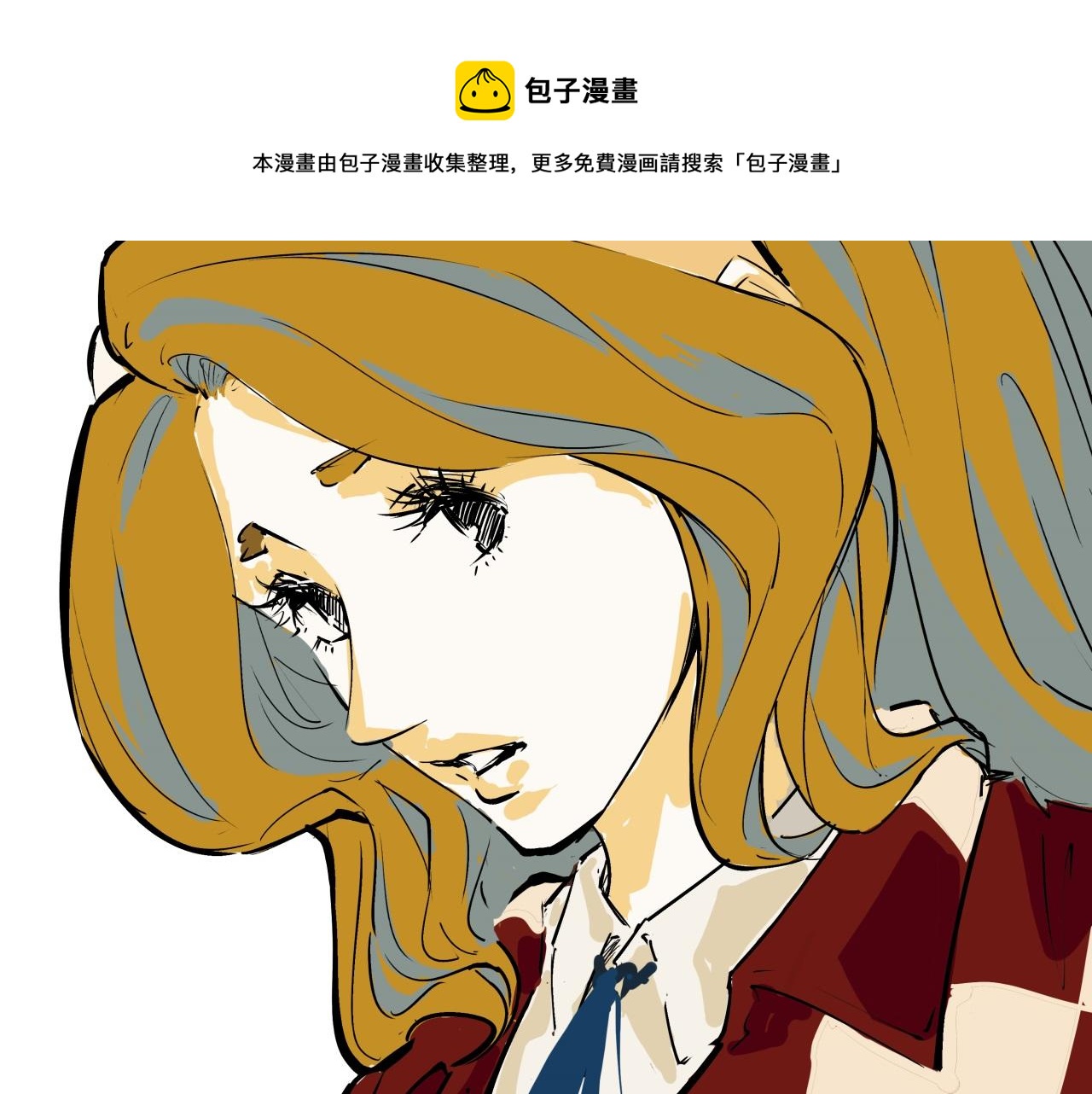 第80话 剖白76