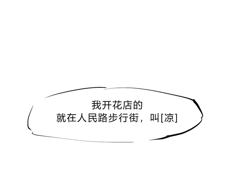 第41话 一场戏280