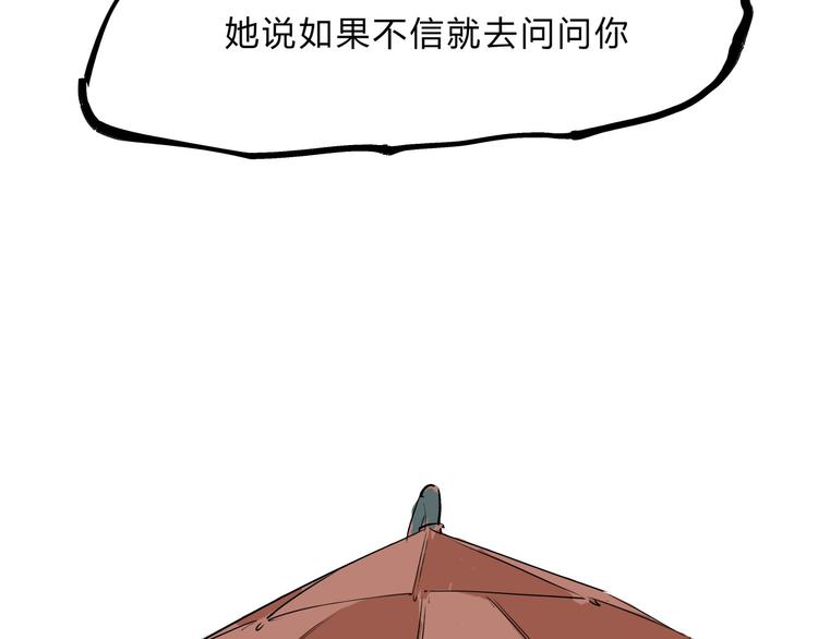 第70话 自白329
