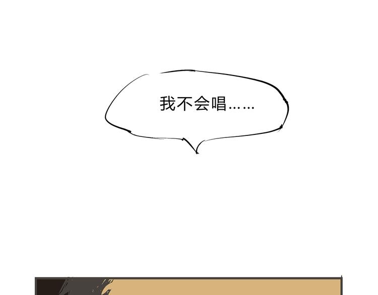 第43话 傻瓜与野丫头17