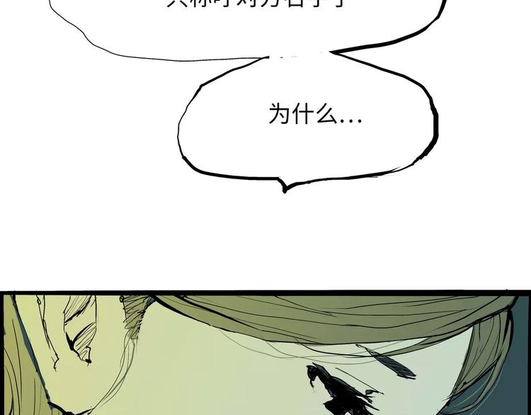 第21话 若爱只如初见187