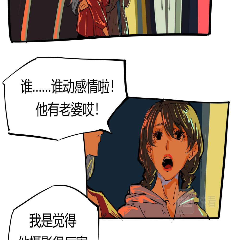 第89话 入席9