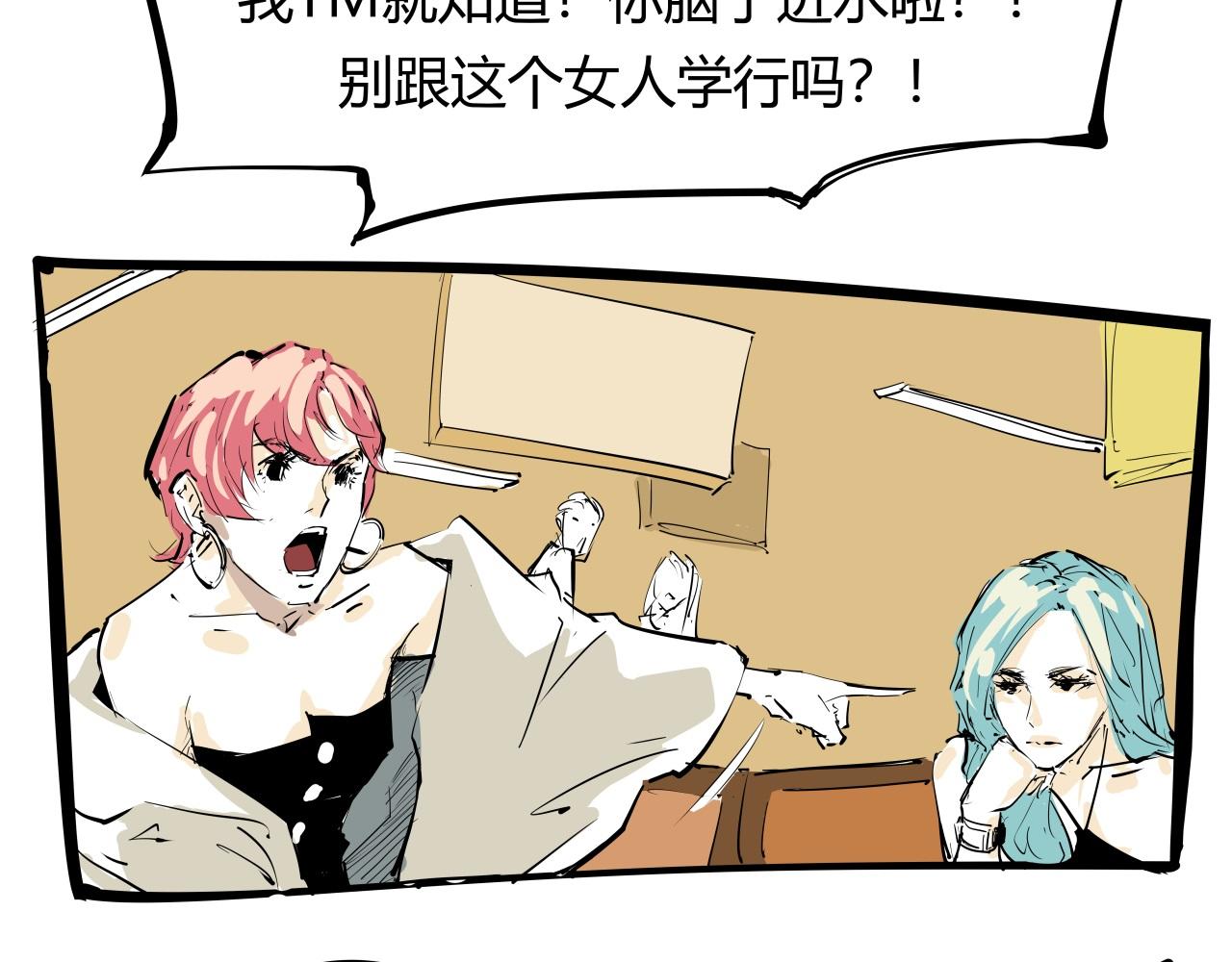 第87话 别来无恙140