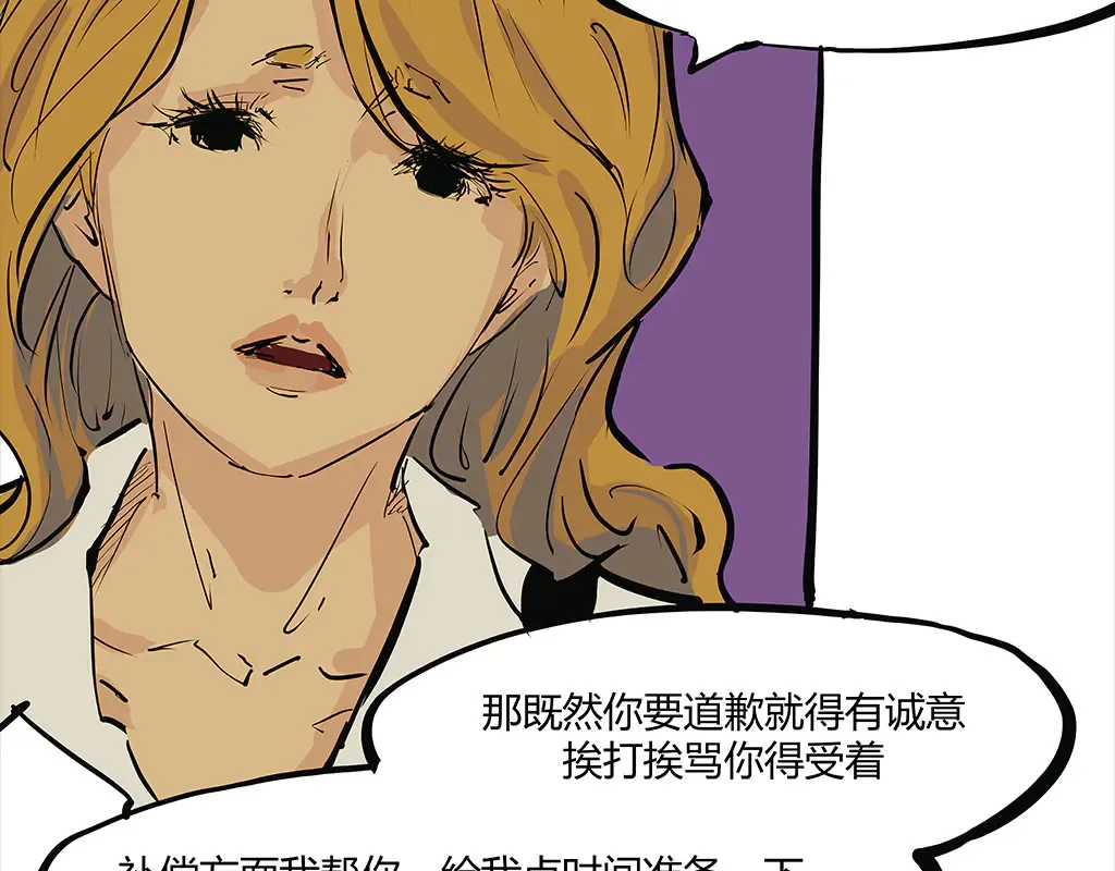 第102话 一念之间173