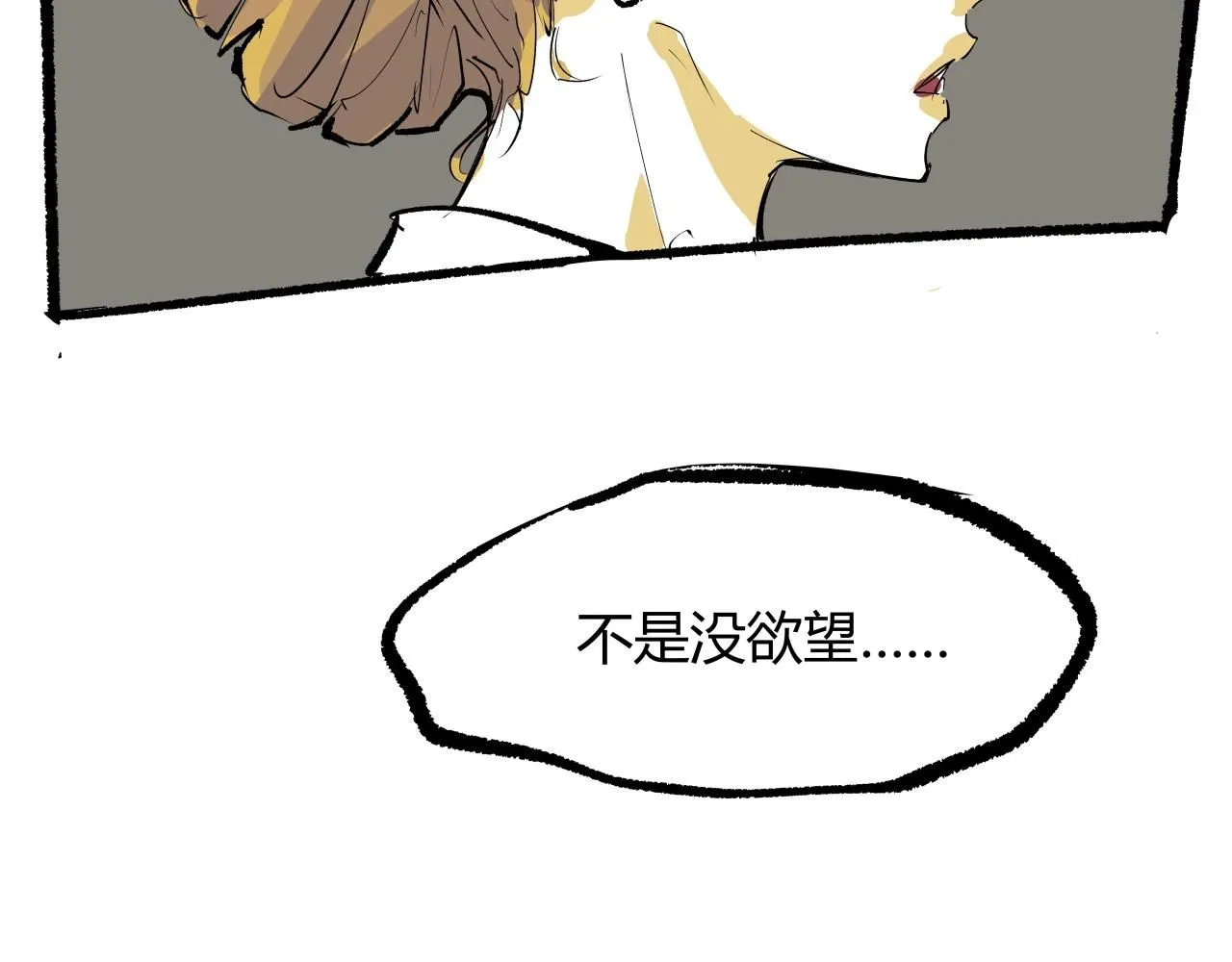 第95话 自由法则22