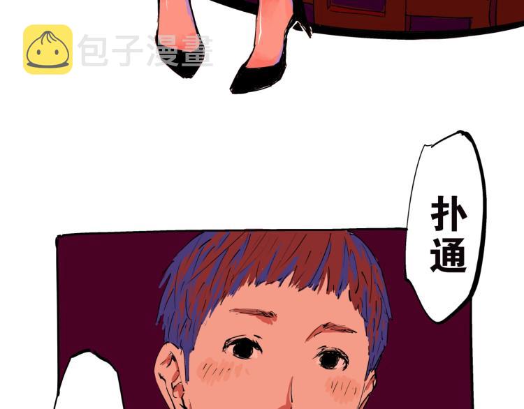 第74话 爱情百分比107
