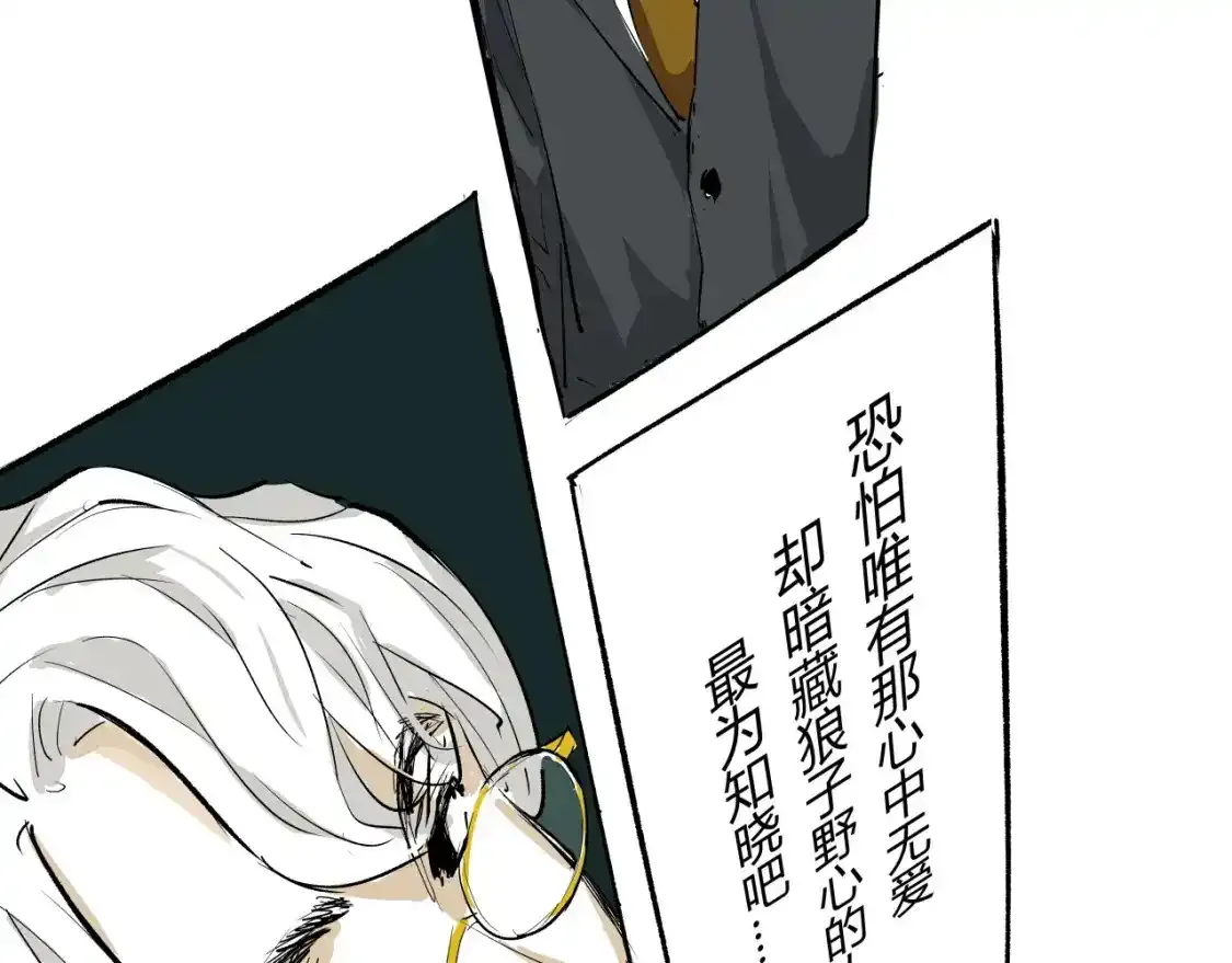 第91话 开庭87
