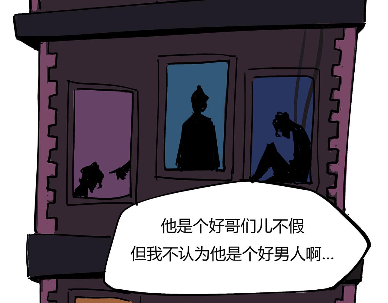 第82话 一念之差173