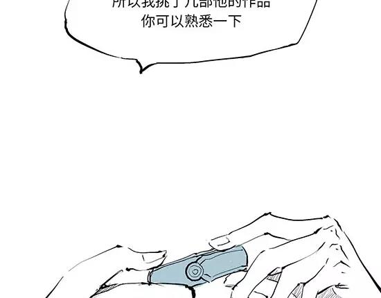 第11话  初次相遇32