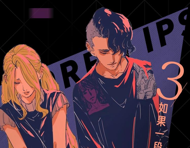 蝉女控专场，黑色爱情选择题！9