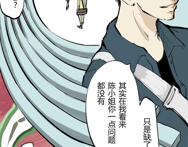 第64话 千层套路99