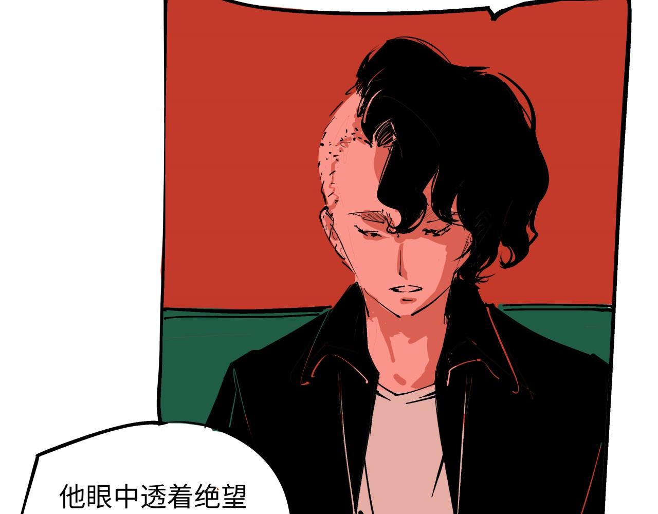 第79话 以爱之名21