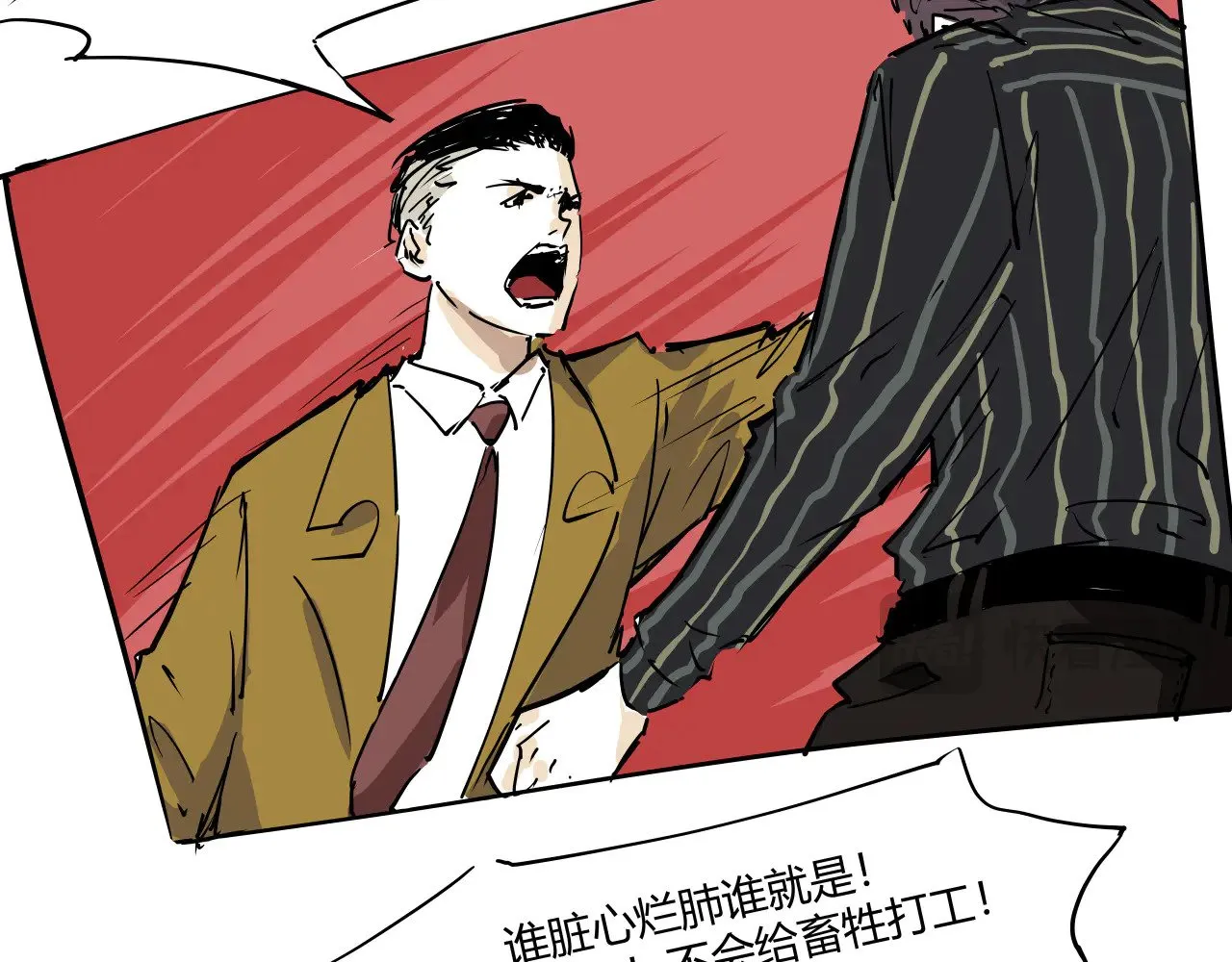 第104话 东奔西走19