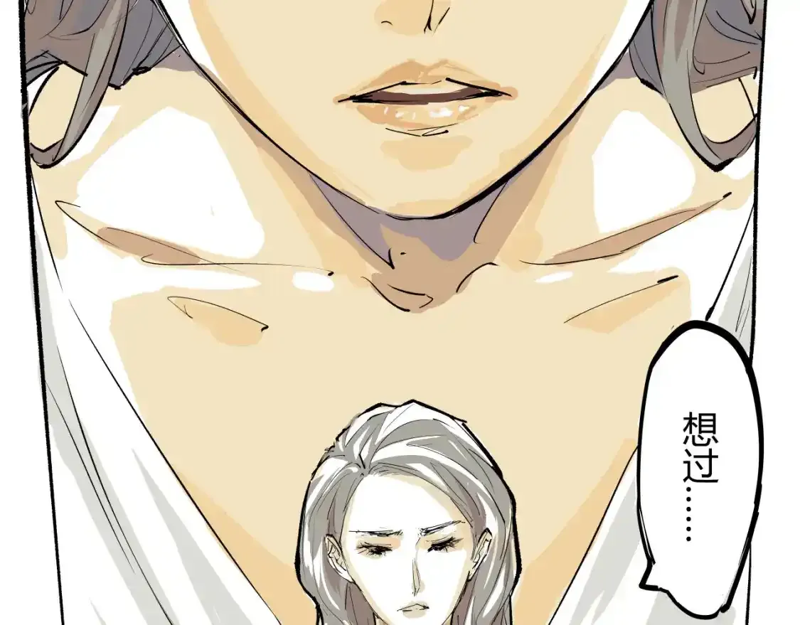 第91话 开庭168