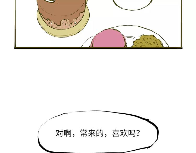 第31话 今天的你有点霸道总裁115