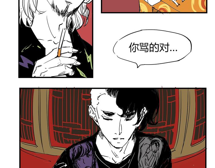 第58话 决定120