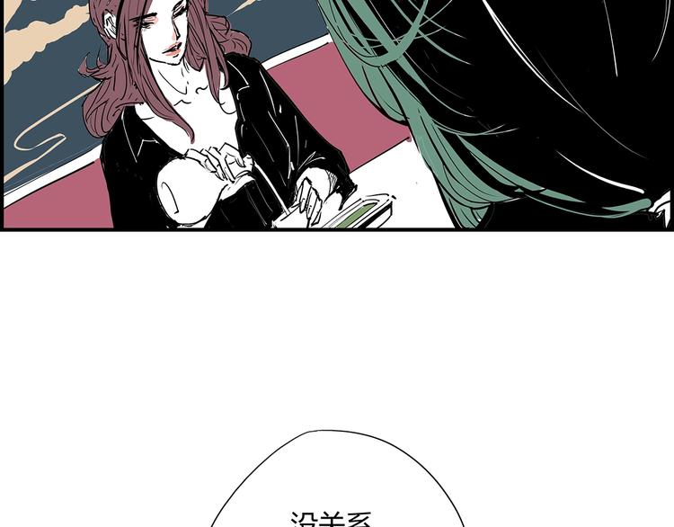第57话 婚姻坟墓233