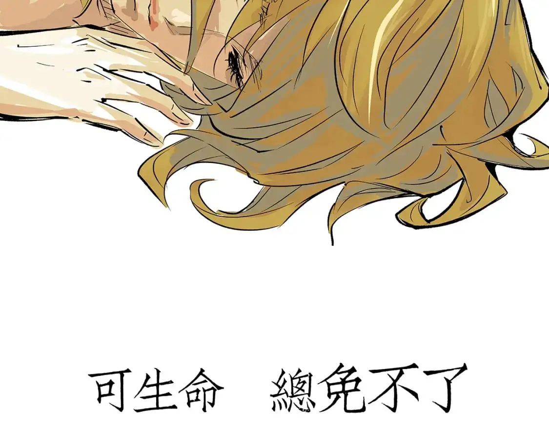 第99话 美好时代555