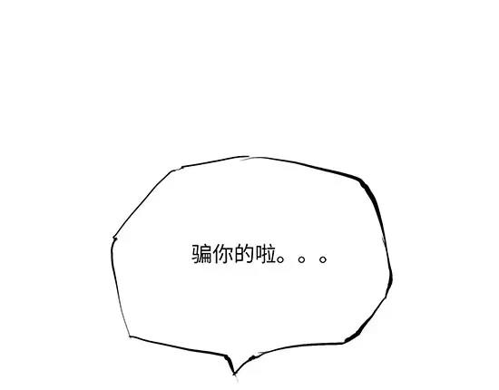 第8话 男友被闺蜜抢走？57