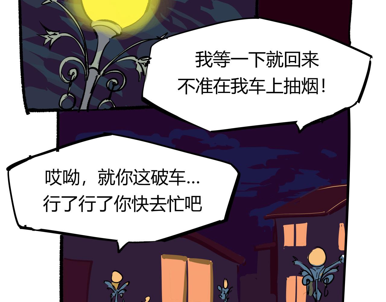 第96话 是是非非100