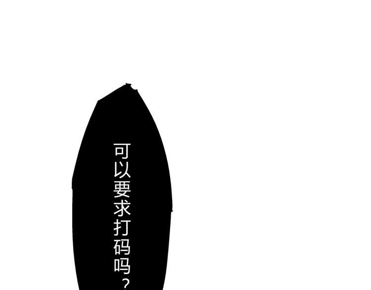 第47话 搞事情251