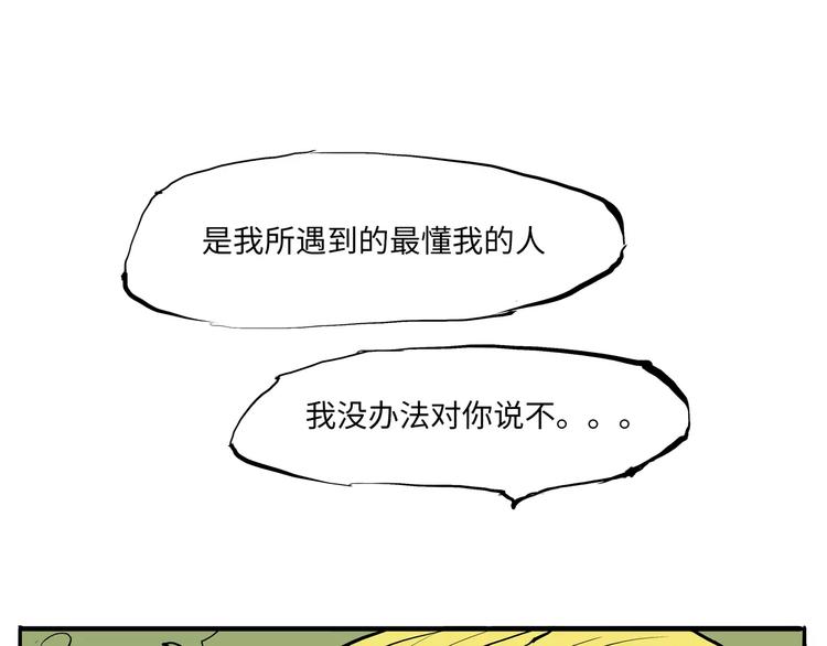 第13话 不要…丢下我35