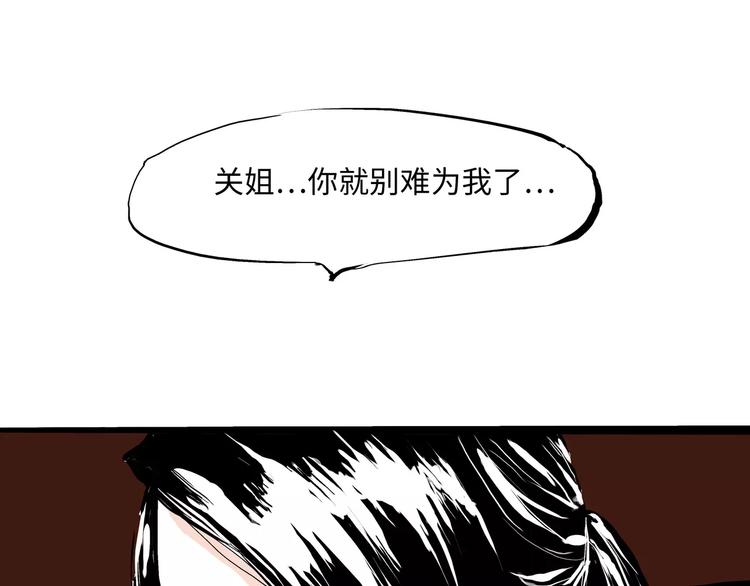 第28话 爱你是我的软肋123