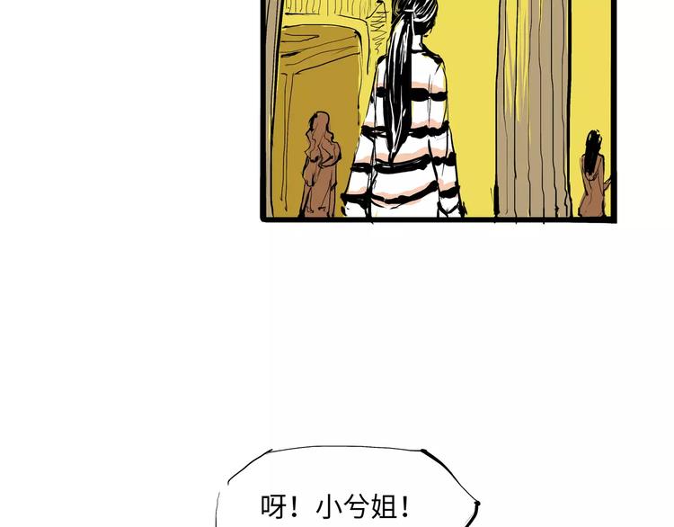 第28话 爱你是我的软肋22