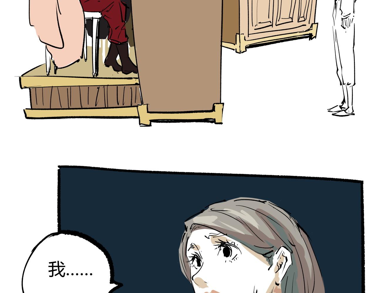第96话 是是非非438
