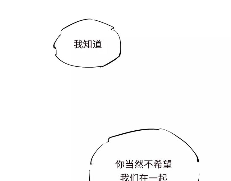 第36话 爱情的风险168