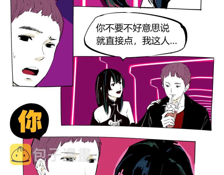 第74话 爱情百分比3