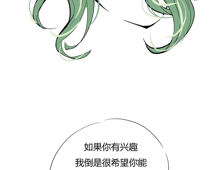 第57话 婚姻坟墓149