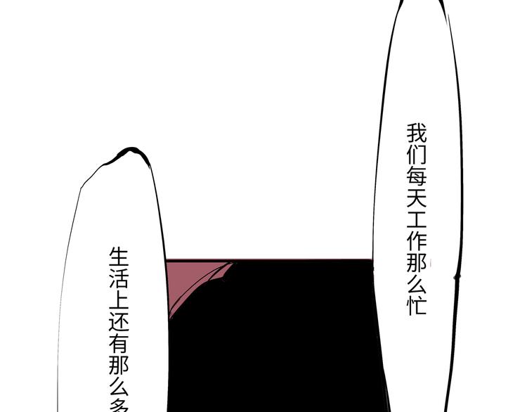 第37话 平淡日子里的刺86
