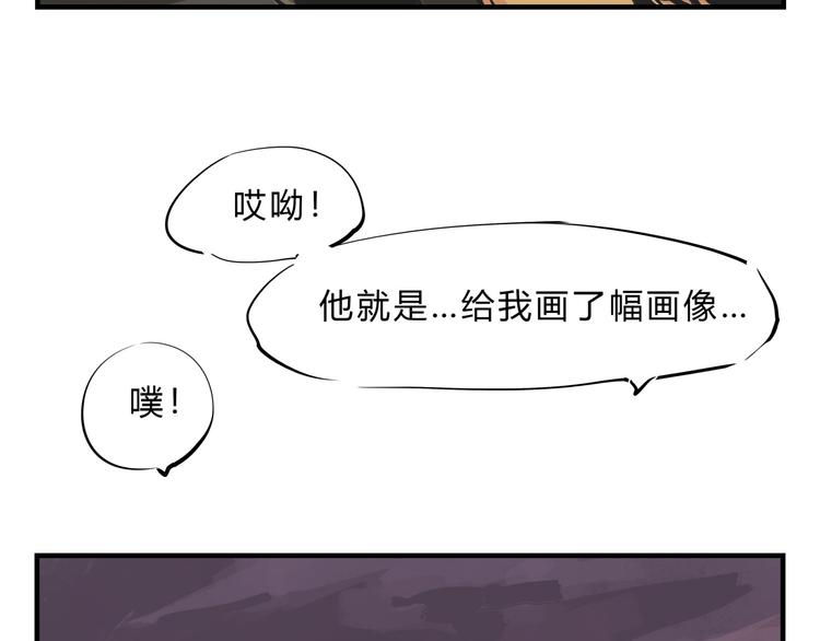第68话 茶话会12