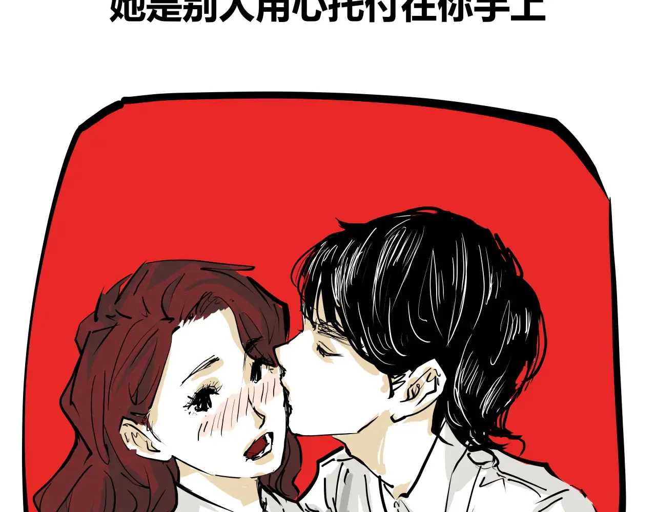 第103话  聚散离合117