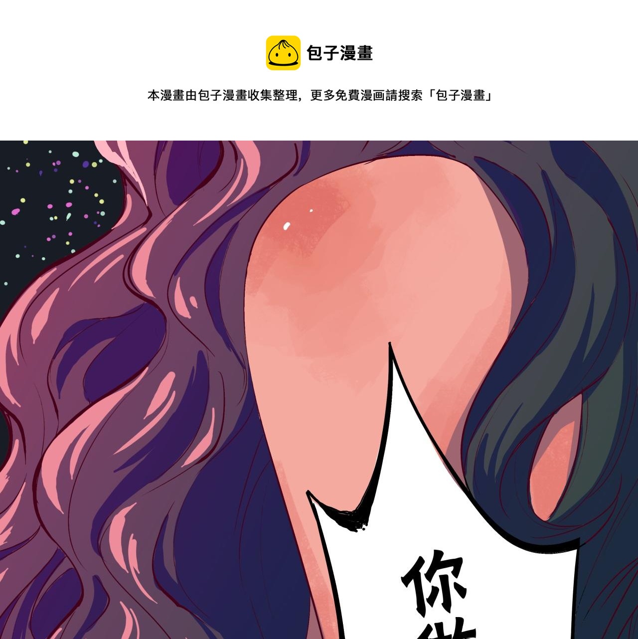 第76话 物是人非32