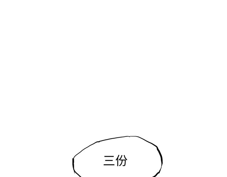 第25话 温柔的谎言104