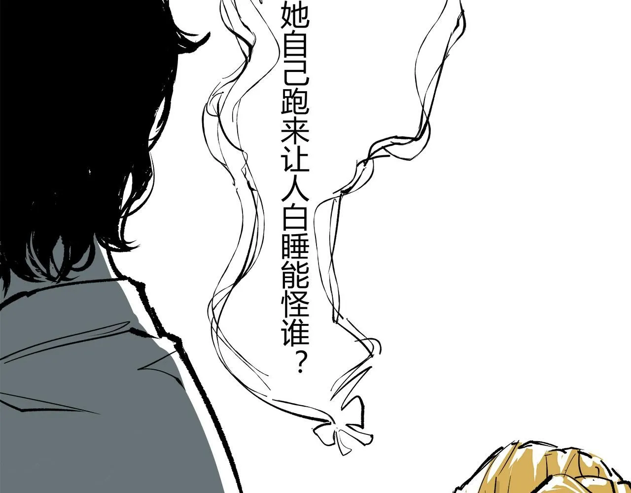 第94话 火上浇油163