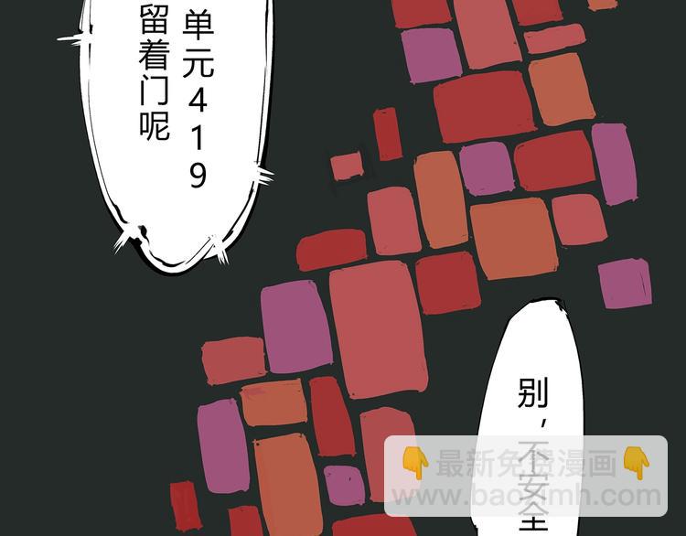 第50话 夜会66