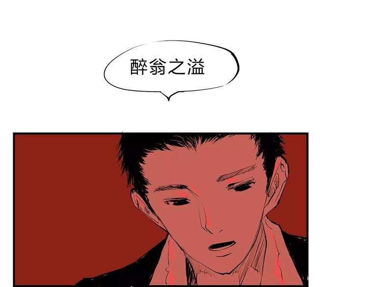 第40话 先来后到159