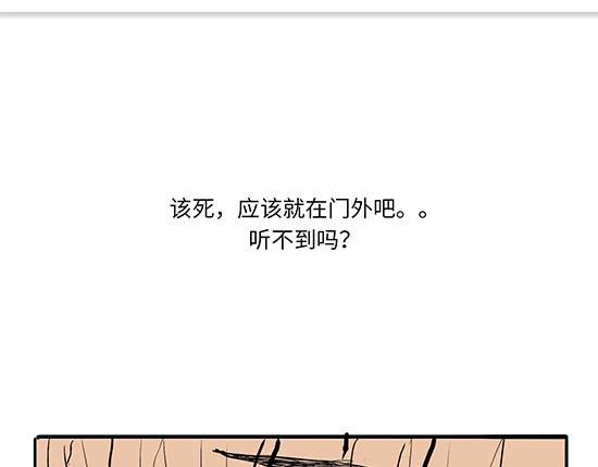 第12话 欺骗207