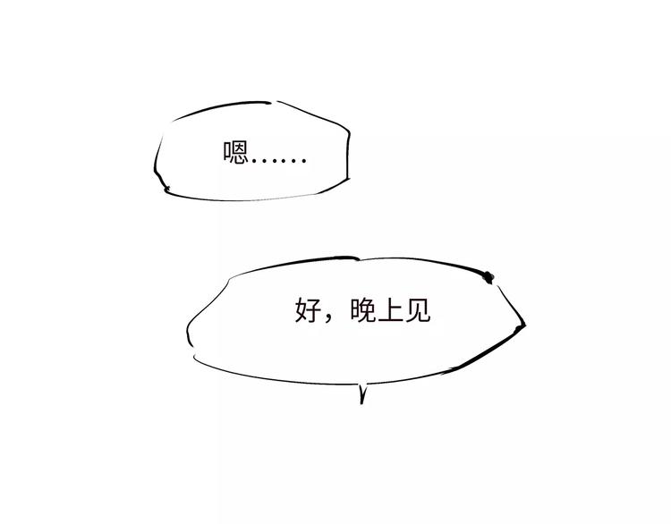 第36话 爱情的风险163