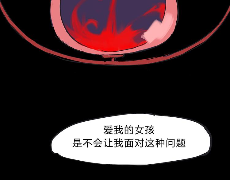 第46话 错吻5