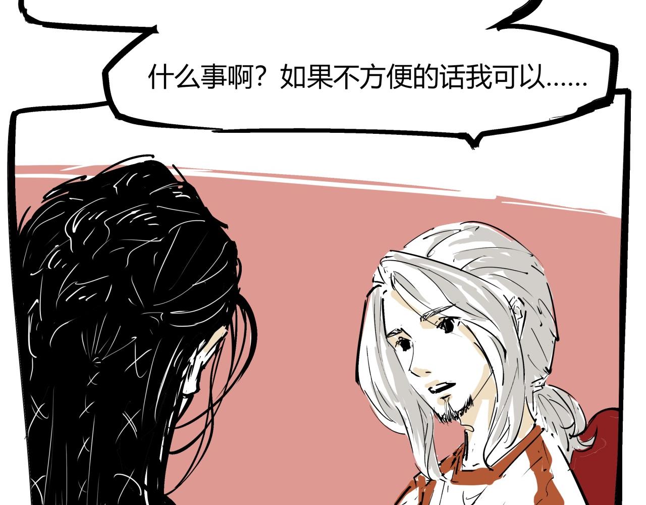 第84话 入场253